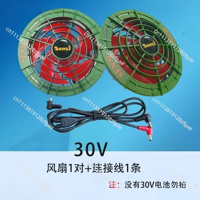 Ventilateur sans balais 30V po - Summer Clothing Accessories avis et prix